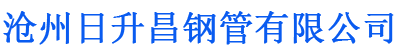 拉萨排水管,拉萨桥梁排水管,拉萨铸铁排水管,拉萨排水管厂家